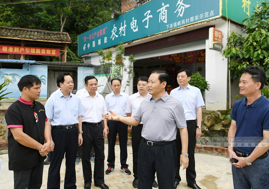彭清华:坚决打响我区国家扶贫开发工作重点县脱贫摘帽第一炮