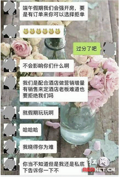 说明: C:\Users\Flora\Desktop\新建文件夹\2.png