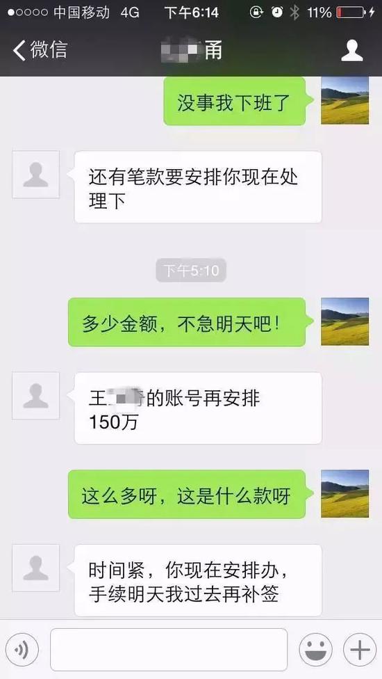 新骗局曝光！广西有人被骗55万 套路超深