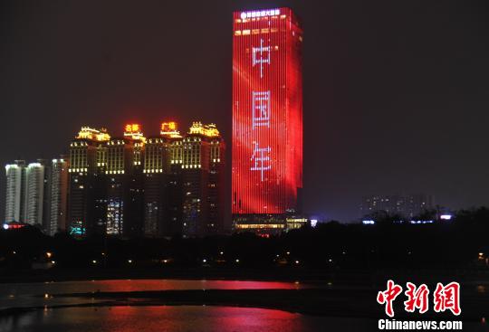 图为南湖铭都建筑外景 宋延康 摄