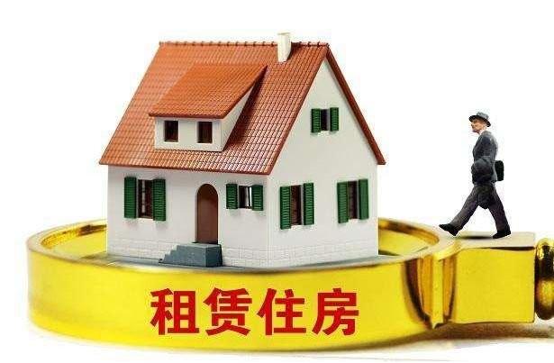 广西今年将试点国有住房租赁 哪些城市会入选?
