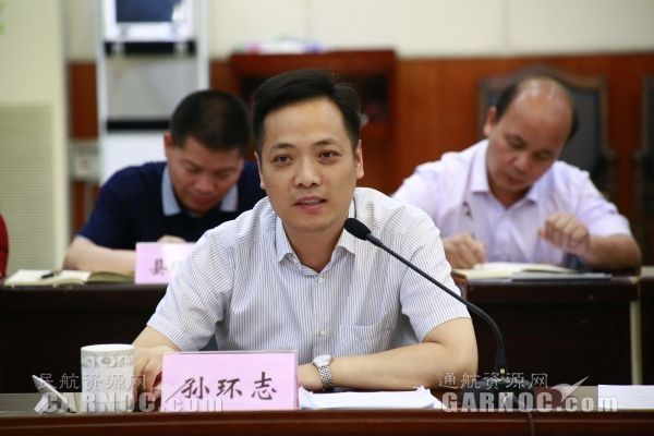 平果县人民政府县长孙环志在洽谈会上讲话。