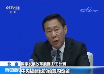 国家发改委:加大资金投入 推动城乡融合发展