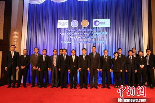 纪念中国——东盟战略伙伴关系15周年国际研讨会在曼谷举行
