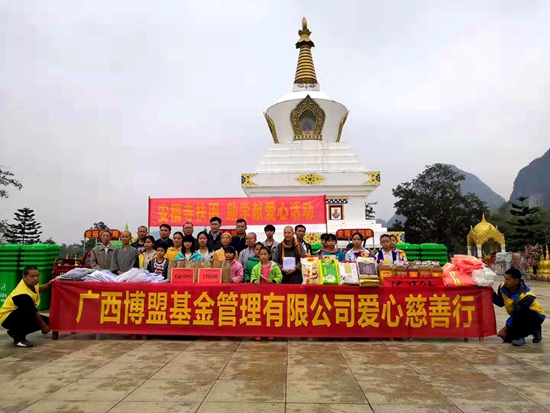 广西都安安福寺向地苏镇环卫处捐赠