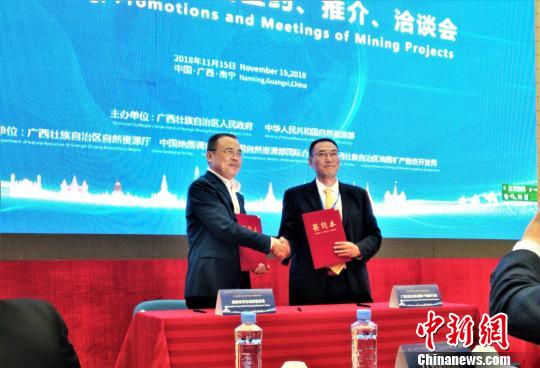 中国—东盟矿业合作论坛合作项目签约金额逾23亿元