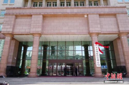 整治保健市场百日行动:已挽回经济损失2321.8万元