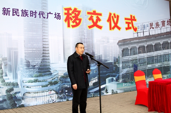 南宁北海商会常务叶雪峰：告别民族商场，建南宁市新地标