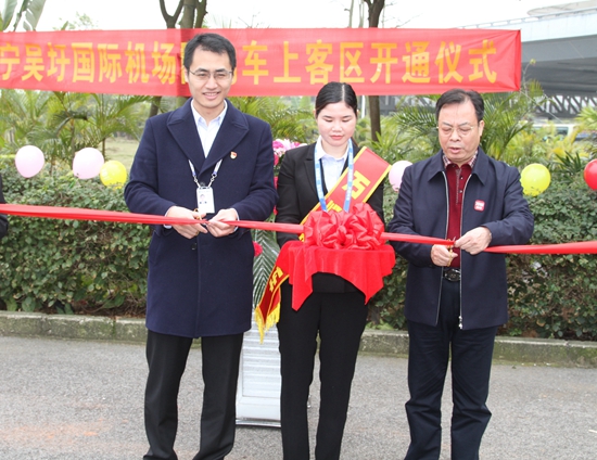 万顺叫车南宁吴圩国际机场网约车专用上客区正式启用