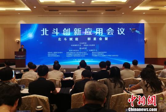 会议现场。 翟李强 摄 会议现场。 翟李强 摄
