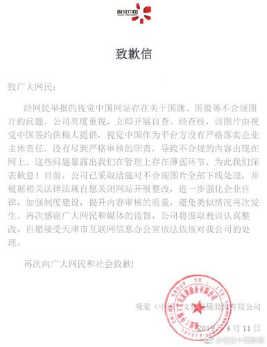 爱的 爱的