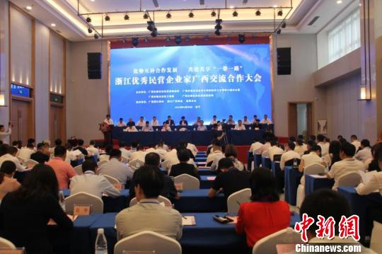 浙江优秀民营企业家广西交流合作大会现场 韦敬鹏 摄