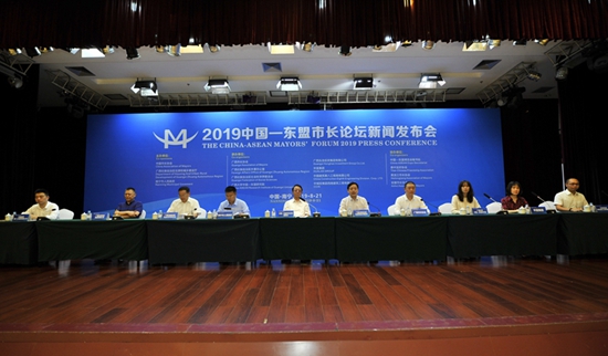 2019年中国—东盟市长论坛将于9月17日—19日在广西举行