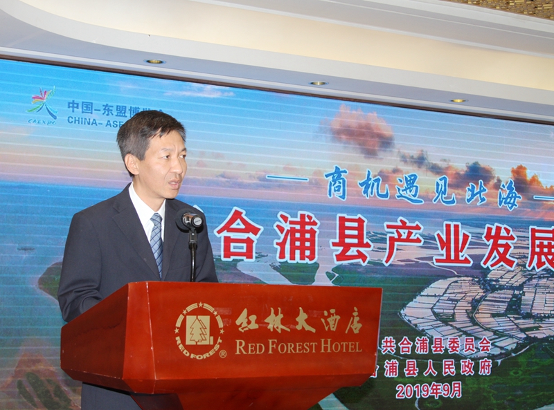 南宁北海商会受邀参加2019年合浦县恳商会