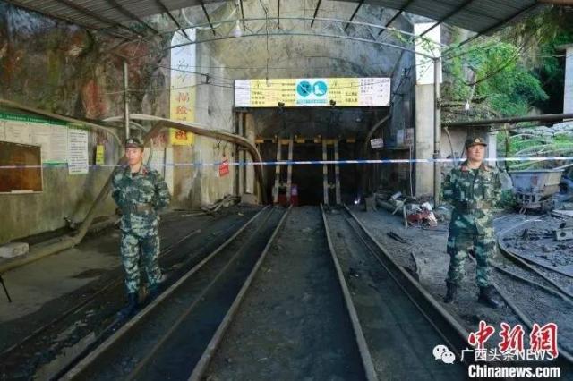 广西矿难事故终止施救 11名受困者已无生还可能