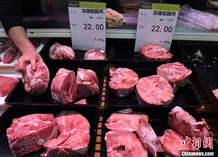 全国多地公布储备猪肉投放消息 价格在每斤20元左右