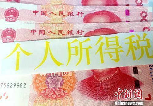 个税改革第二年调查显示:房贷房租抵扣个税最实惠