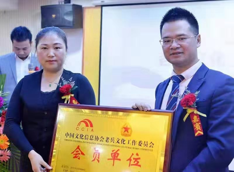 老兵文化工作委员会广西办事处在南宁揭牌成立