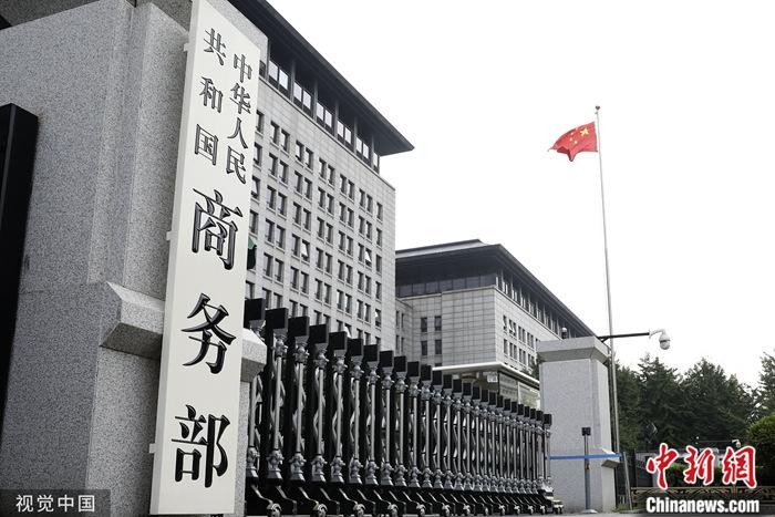 5月中国实际使用外资同比增长7.5% 东盟对华投资大增逾10%