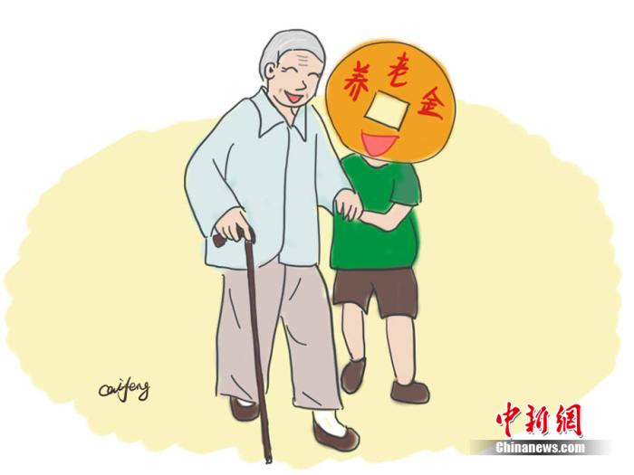 下半年，社保迎来5个变化，影响你的钱袋子！