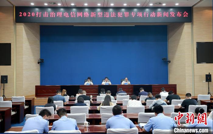 河北从严打击电信网络诈骗犯罪抓获涉疫情电信网络诈骗犯罪嫌疑人287名