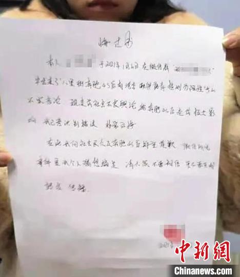 女子造谣“桂林某汽车4S店检出新冠病毒”被行拘
