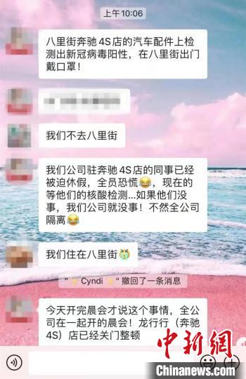 图为涉案谣言截图 灵川警方供图 图为涉案谣言截图 灵川警方供图