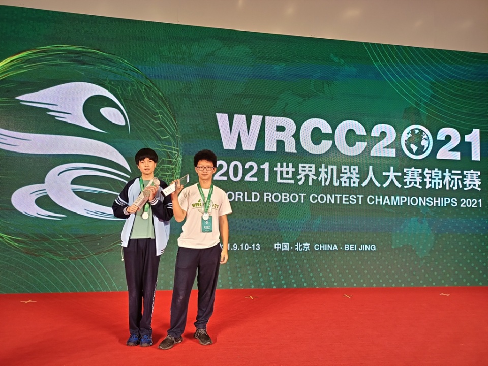 张桢睿同学荣获“世界机器人大赛”单项赛亚军