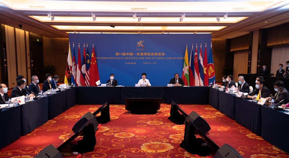 11国合力！第19届东博会高官会成功举办