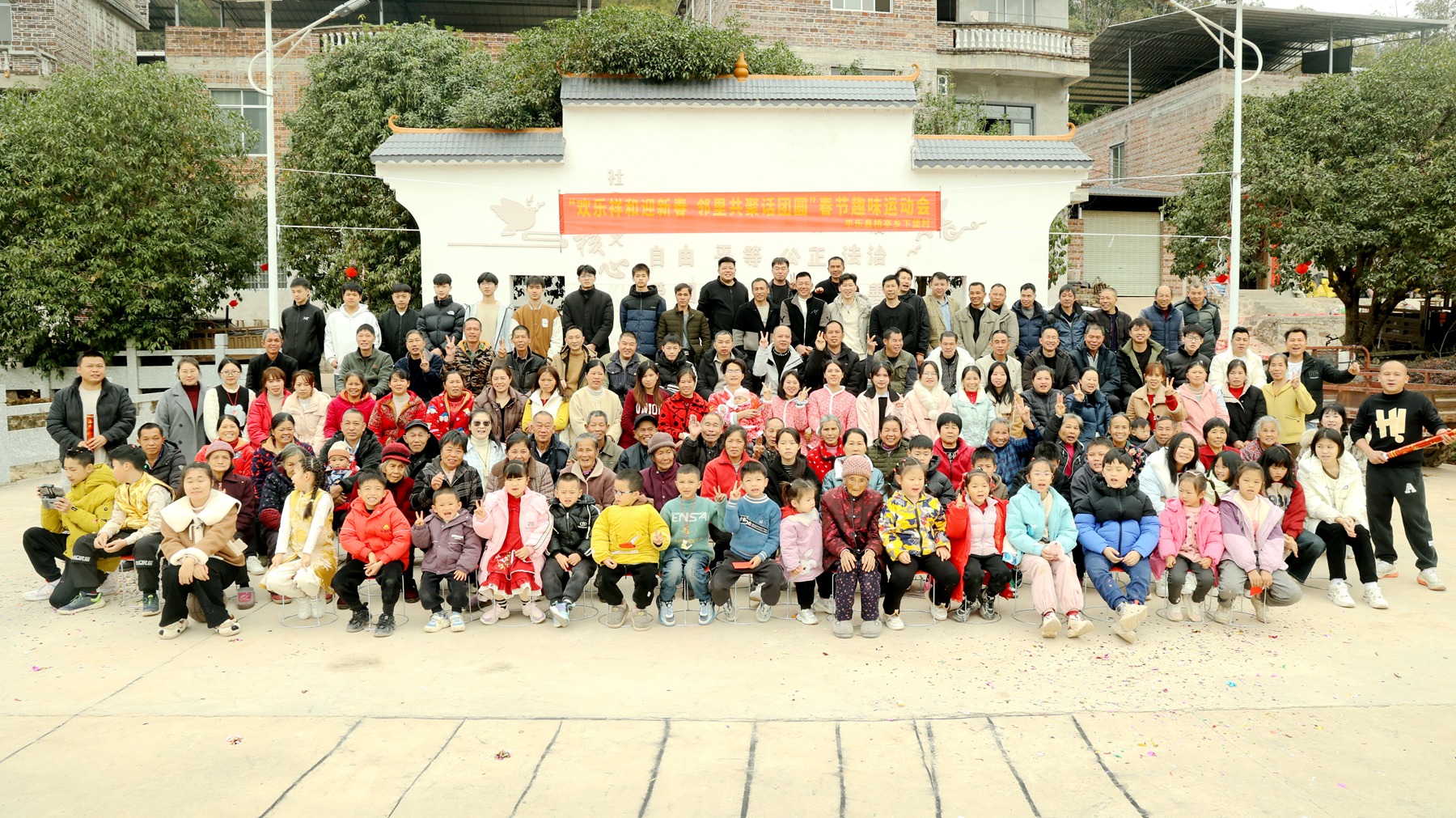 广西平乐：桥亭乡下堡村举办春节趣味运动会