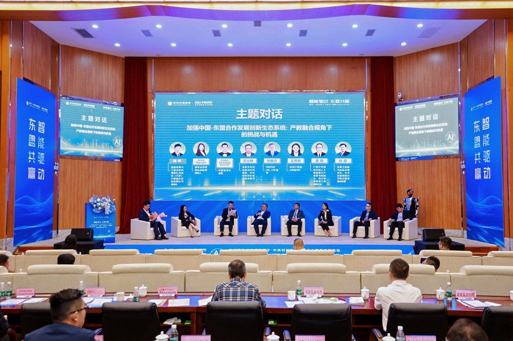 中关村科技企业家协会首个出海服务基地落地南宁