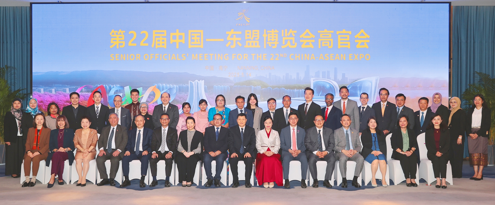 第22届东博会高官会在广西南宁成功举办