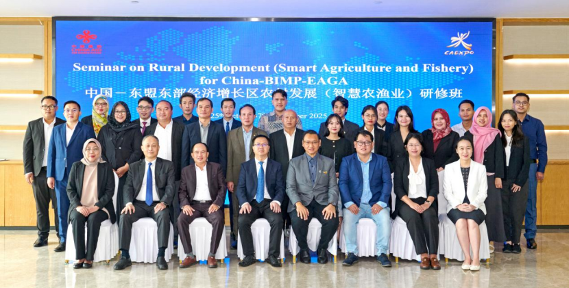 中国—东盟东部经济增长区农村发展(智慧农渔业)研修班在南宁启动