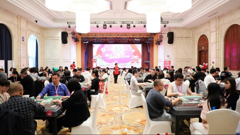 “赣江之星杯”竞技麻将公开赛在江西南昌成功举办