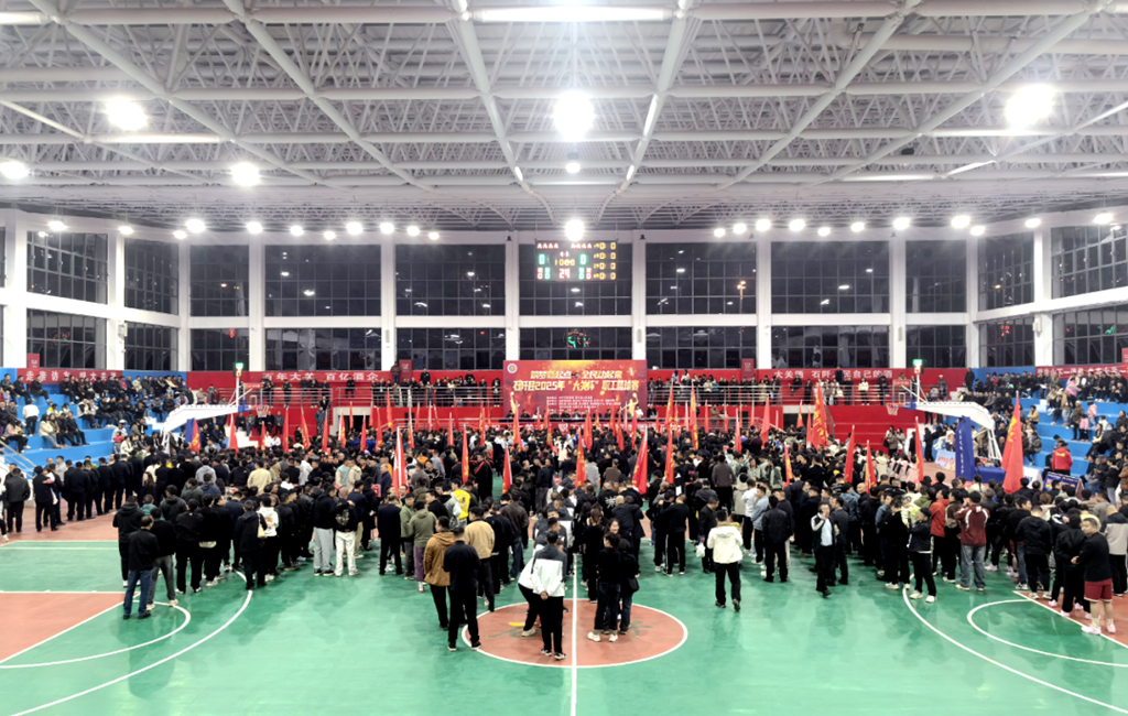 大关杯：以球为媒，共筑健康