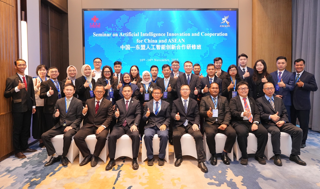 中国—东盟人工智能创新合作研修班在桂启动