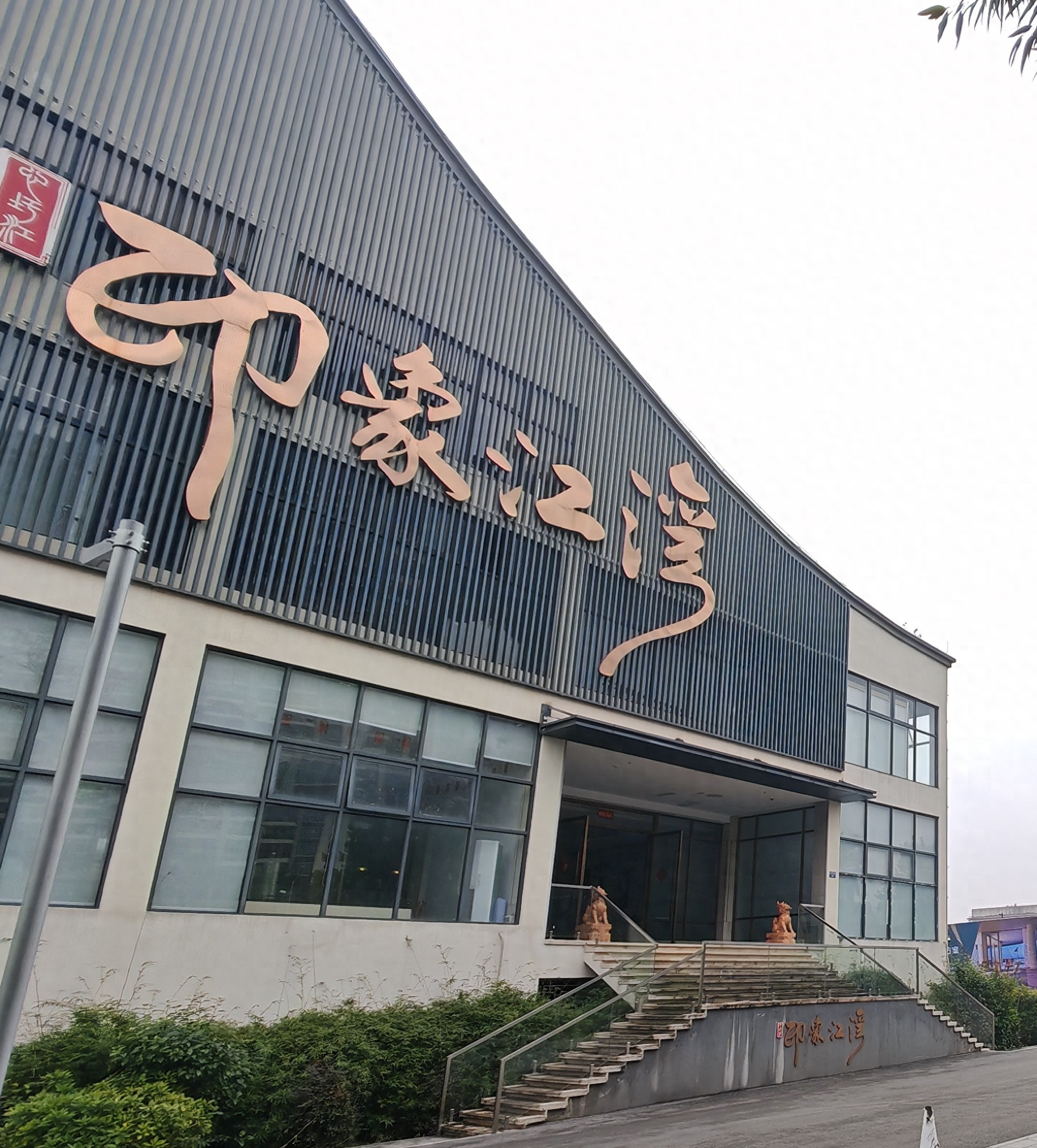 南宁“印象江湾”：购房款难退，投资商态度嚣张