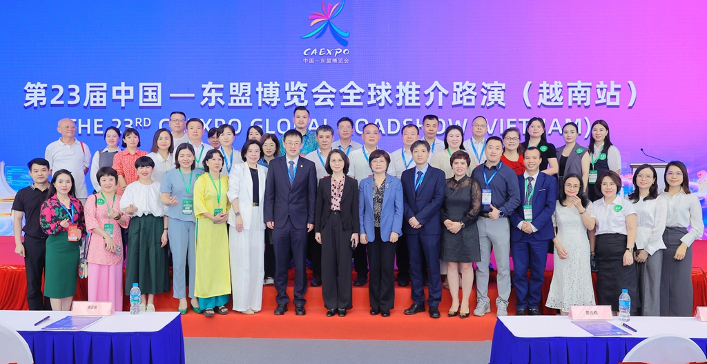 第23届东博会2026年首场推介路演在越南河内举办