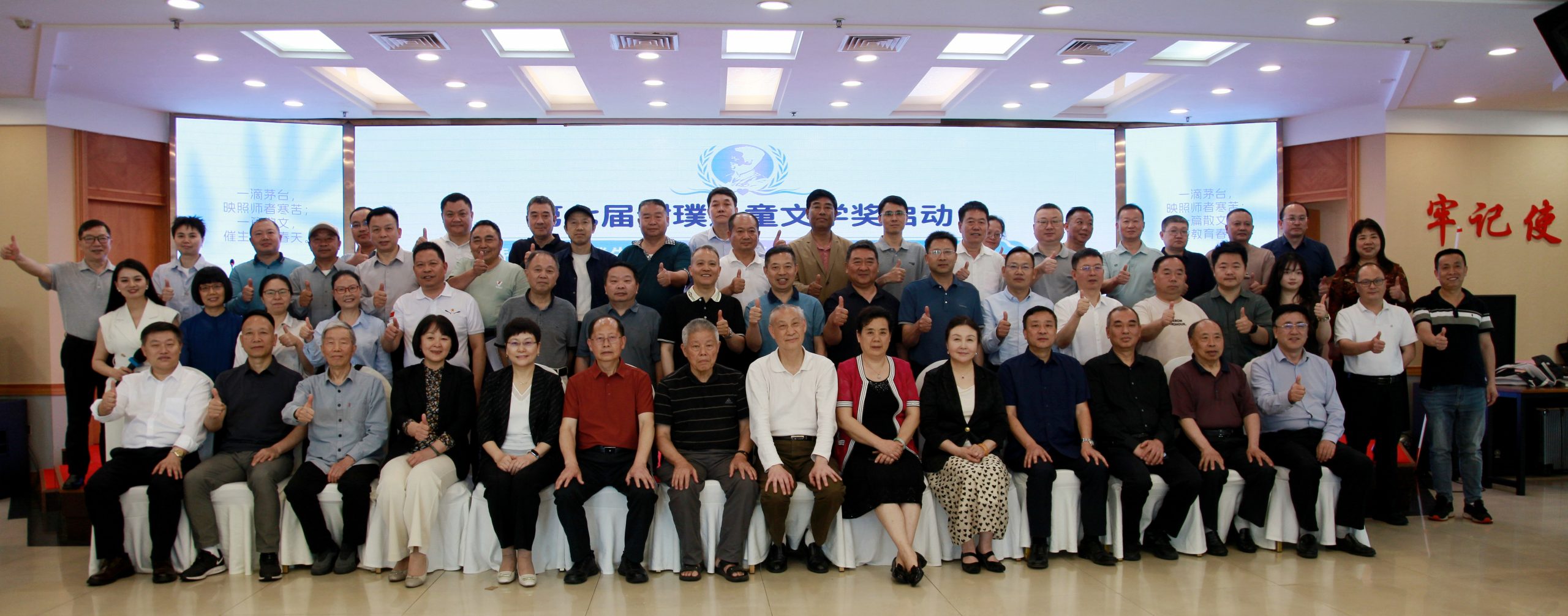第七届谢璞儿童文学奖启动 纪念谢璞《一滴茅台》发表40周年座谈会举行